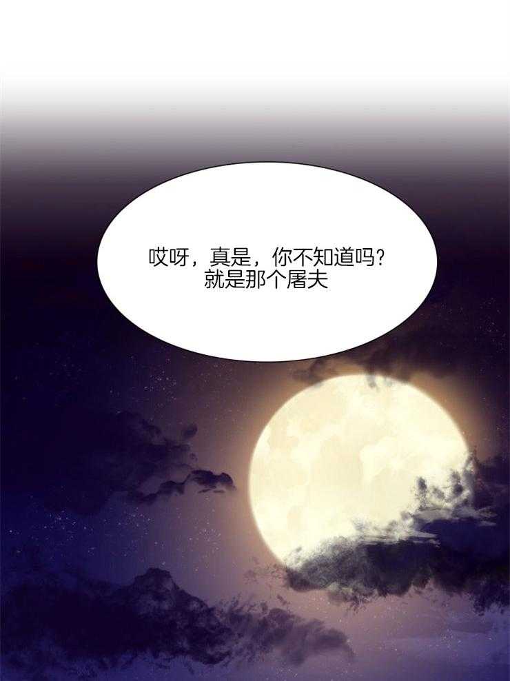 虎视眈眈漫画_虎视眈眈下拉式韩漫(完整版在线欣赏)