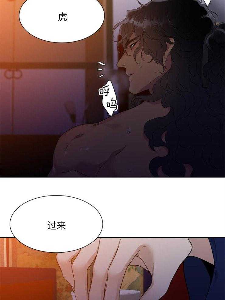 虎视眈眈漫画_虎视眈眈下拉式韩漫(完整版在线欣赏)