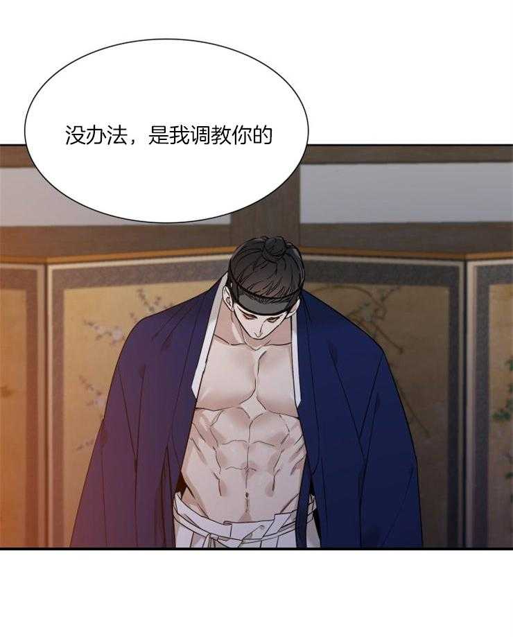 虎视眈眈漫画_虎视眈眈下拉式韩漫(完整版在线欣赏)