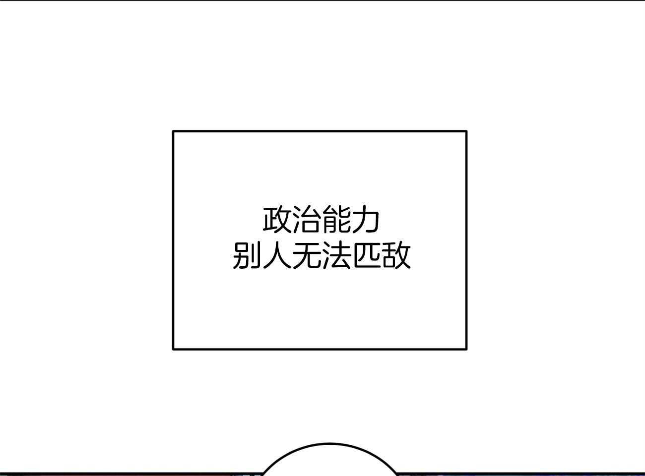 《厚颜无耻漫画》漫画（完整版）全集在线阅读