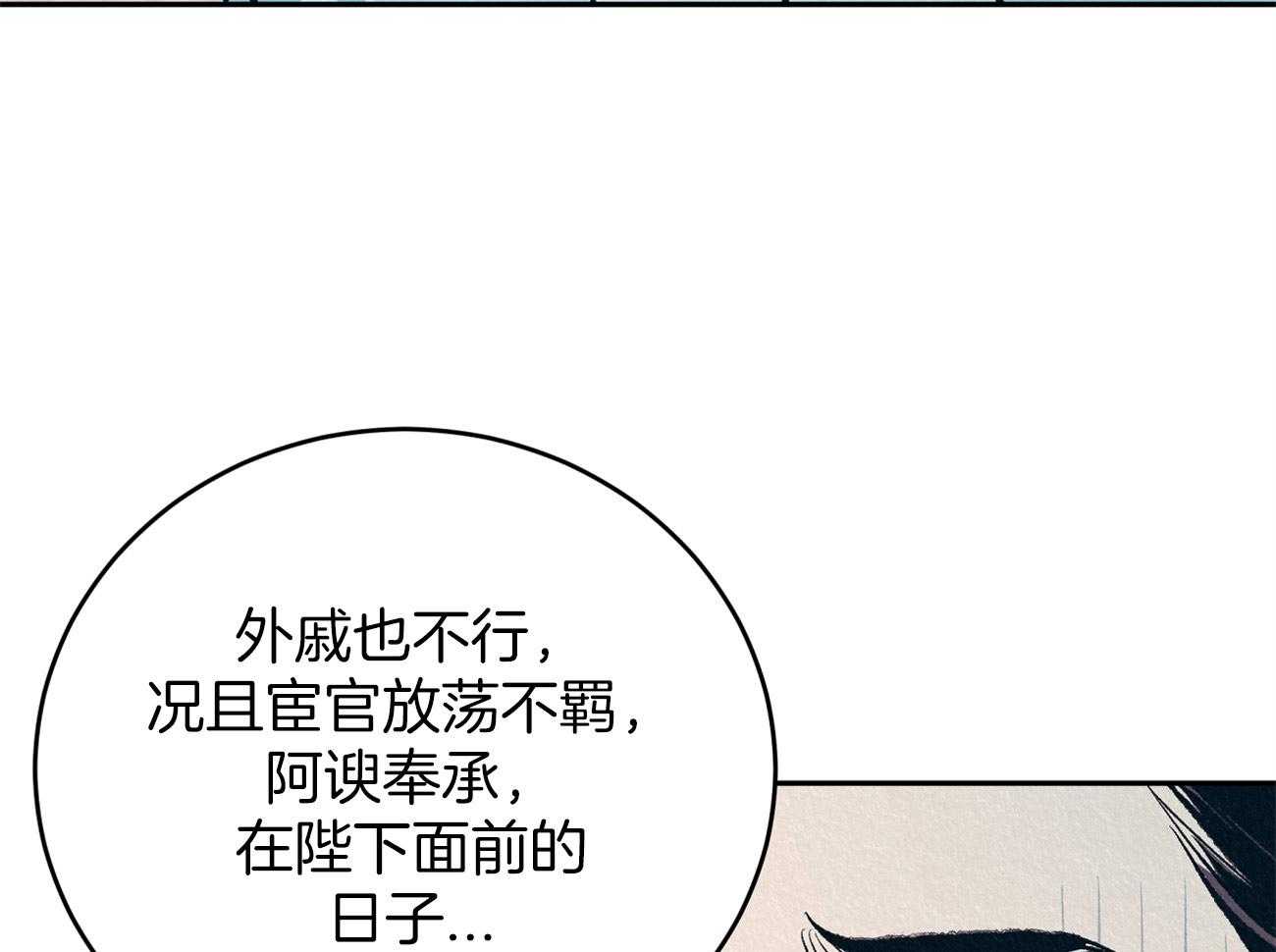 《厚颜无耻漫画》漫画（完整版）全集在线阅读