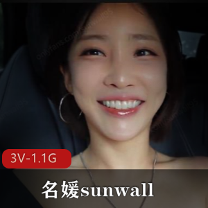 高丽出品：名媛sunwall健身房露天车Z，时长26分钟，颜值身材俱佳