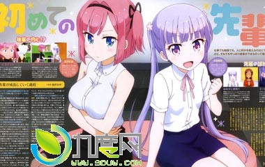 《NEW GAME! 第二季/NEW GAME!!》分集剧情介绍第1-12全集大结局