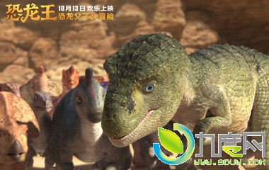 动画电影《恐龙王/DINO <a href=https://www.cgzck.com/zixun/ren/202206/19232.html target=_blank class=infotextkey><a href=https://www.cgzck.com/zixun/ren/202206/19232.html target=_blank class=infotextkey>KING</a></a>》故事简介,动画恐龙王剧照图片