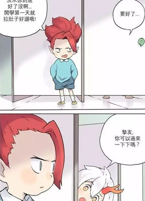 百鬼幼儿园